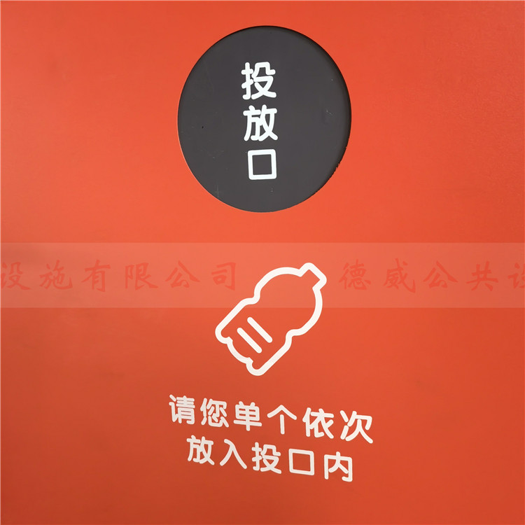 智能分類垃圾箱-011(圖8)